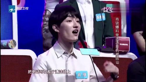 长沙帅哥爆料空姐事件视频,视频揭秘惊人内幕 第2张 长沙帅哥爆料空姐事件视频,视频揭秘惊人内幕 第2张