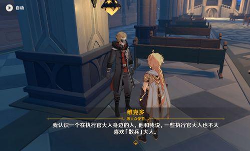 散兵技能最新爆料,觉醒之力，战力再升级！