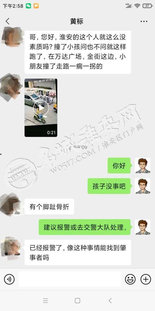 小孩子爆料视频大全,小孩子爆料视频大全精选集锦  第3张